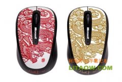 微軟提前發(fā)布2012的生效鼠標-龍的主題系列！