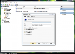 <b>手把手教你將WIN7系統(tǒng)減肥更合理使用磁盤空間！</b>