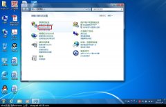 使用win7自帶的備份程序來備份和恢復(fù)操作系統(tǒng)教程！