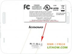 聯(lián)想發(fā)布IdeaTab S2109白色的平板電腦使用9.7寸屏！