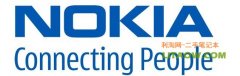 傳言諾基亞芬蘭公司將會在6月之前裁員大約千人！