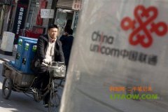 聯(lián)通與蘋果合作推出套餐以來業(yè)務(wù)盈利上升百分之十四！