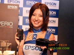 日本愛普生BT-100 3D頭戴顯示器體驗(yàn)不一樣的境界！