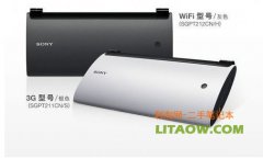 索尼雙屏可折疊平板正式登陸國(guó)內(nèi)市場(chǎng)售價(jià)達(dá)3K左右！