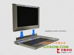 toshiba概念平板流出預(yù)裝win8操作系統(tǒng)帶物理鍵盤操控！