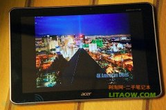 宏碁今天在本土發(fā)布一款Tegra 3處理器的平板電腦