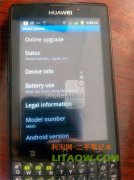 華為將在美國(guó)發(fā)布一款帶QWERTY鍵盤的手機(jī)