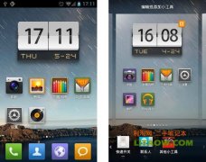 今年最火的國(guó)產(chǎn)小米手機(jī)桌面MiHome Launcher即時(shí)起可在Google Pl