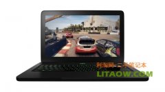 雷蛇推出了全新筆記本電腦-靈刃