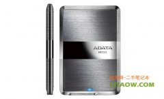 臺(tái)灣威剛科技將推出全新USB3.0移動(dòng)硬盤