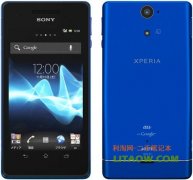 日本電子巨頭索尼將在日本本土推出支持LTE的全新手機(jī)