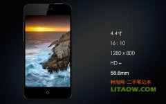 中國電子廠商魅族公司今日正式發(fā)布型號(hào)