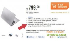 <b>華碩B38成為首款使用AMD HD8550M最新顯卡的筆記本電腦！</b>