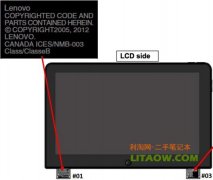 最新的ThinkPad Helix系列平板電腦很有可能支持4G網(wǎng)絡(luò)！