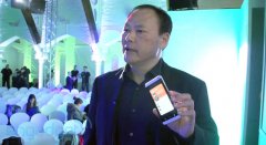 臺(tái)灣宏達(dá)電子發(fā)布今年第一季度財(cái)務(wù)報(bào)告