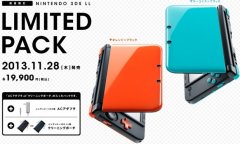 日本任天堂會(huì)在下月低發(fā)行藍(lán)色以及橙色的SD3 LL限量版游戲設(shè)備！