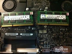 如果要升級macbook機(jī)器內(nèi)存那么首先你需要知道的東西！