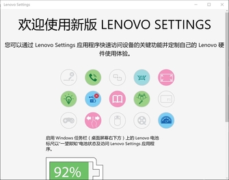 win10下的全新軟件 監(jiān)控、優(yōu)化一次搞定